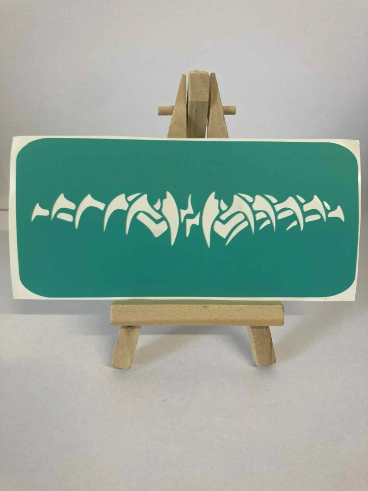 Ornament M