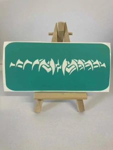 Ornament M